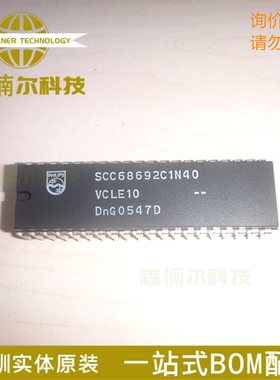 SCC68692C1N40 全新原装 直插DIP-40 一站式BOM表工厂配单IC