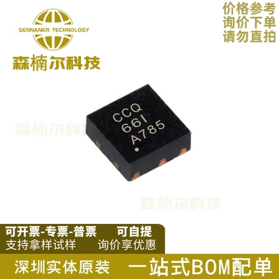 10只 TPS61165DRVR 全新原装 丝印CCQ 贴片QFN6 驱动照明芯片