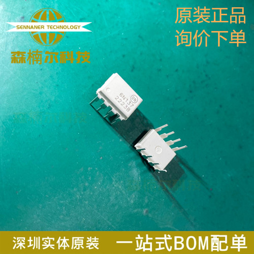 高速光电耦合器 6N137 全新原装 白色光耦 6N137M DIP-8封装