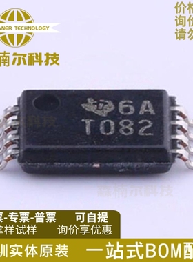 10只TL082CPWR 丝印T082 线性运算放大器 封装TSSOP8 全新原装