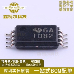 丝印T082 全新原装 线性运算放大器 TSSOP8 封装 10只TL082CPWR