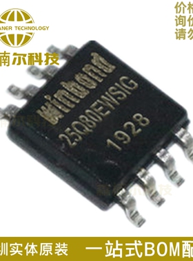 W25Q80EWSSIG 丝印25Q80EWSIG 全新原装 8Mbits SOP8 1M FLASH