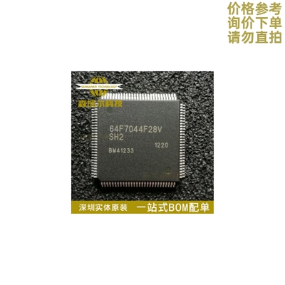 HD64F7044F28V 全新原装 64F7044F28V 贴片QFP112 嵌入式微控制器