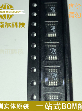 LTC1326CMS8 丝印LTBA 全新原装 封装MSOP-8 电源监控芯片IC