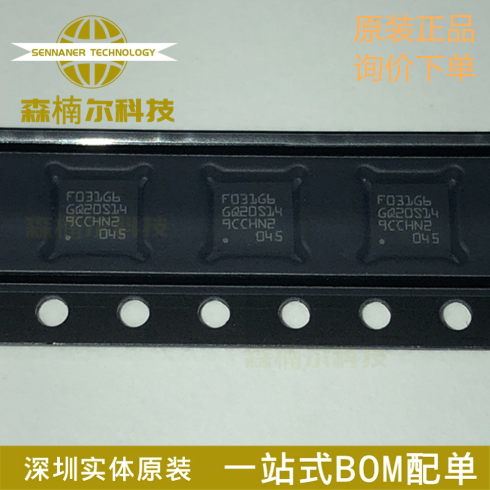 STM32F031G6U6 全新原装 丝印F031G6 贴片QFN28 32位微控制器