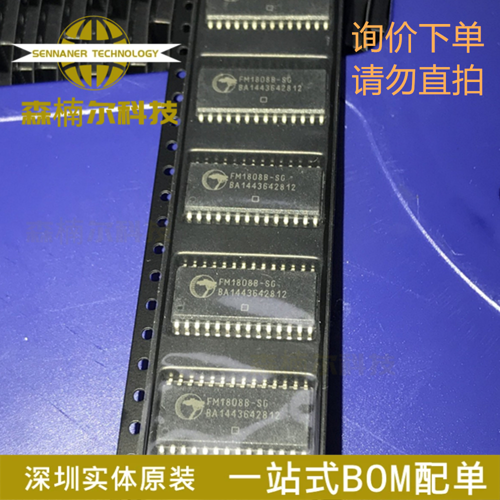 FM1808B-SG FM1808B-SGTR 封装SOP-28 存储器IC芯片 全新原装