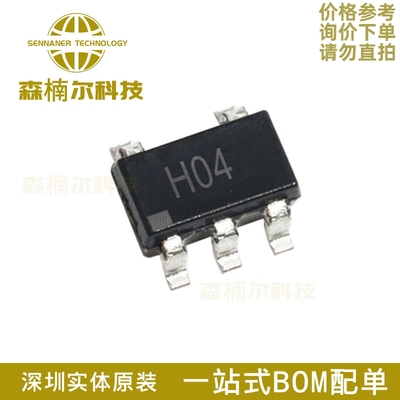 AD8031ARTZ 全新原装 AD8031ART 丝印H04 SOT23-5 放大器IC芯片