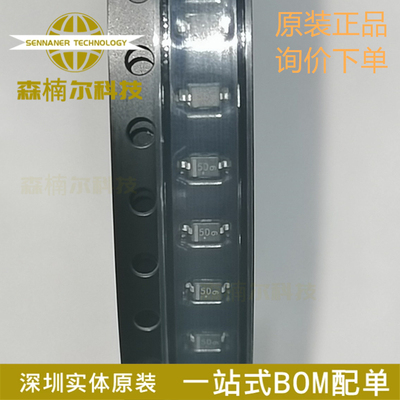 MMDL914T1G 贴片开关二极管 MMDL914 丝印5D SOD-323（100个）