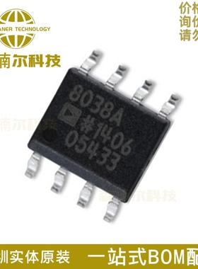 AD8038ARZ 全新原装 AD8038AR AD8038A 通用运放芯片IC 贴片SOP-8