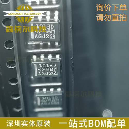 LT1013DDR 丝印1013D 全新原装 封装SOP-8 运算放大器IC芯片