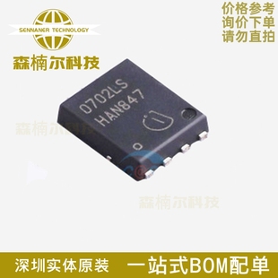 BSC0702LS 丝印02LS 贴片TDSON-8 MOSFET N-CH 60V 100A 2.7MR