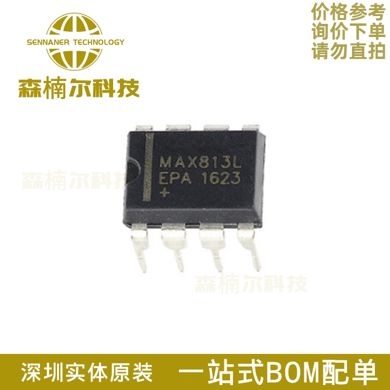 MAX813LEPA+ 全新原装 MAX813LEPA 直插DIP8 电源监控IC集成芯片