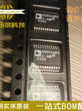 AD604ARSZ AD604ARS 全新原装 封装SSOP24 特殊用途放大器IC芯片