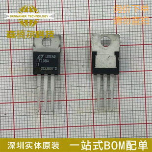 LT1084IT LT1084 全新原装 封装TO-220-3 稳压器IC芯片