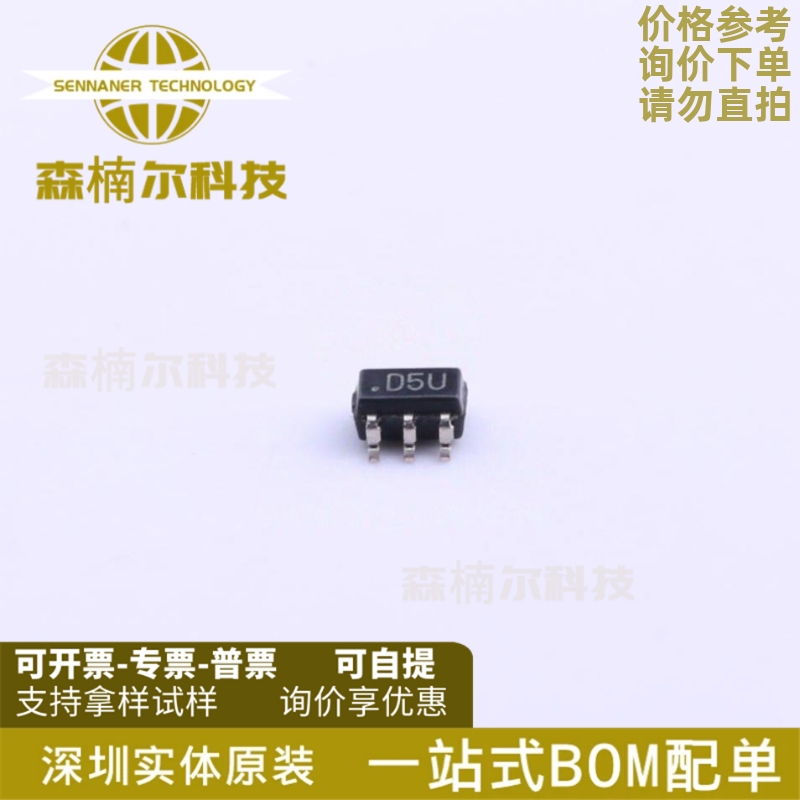 AD5612BKSZ-2500RL7 丝印D5U SC70-6 数模转换芯片 全新原装现货