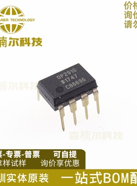 OP291GP 全新原装 丝印OP291G 直插DIP-8 运算放大器 OP291GPZ