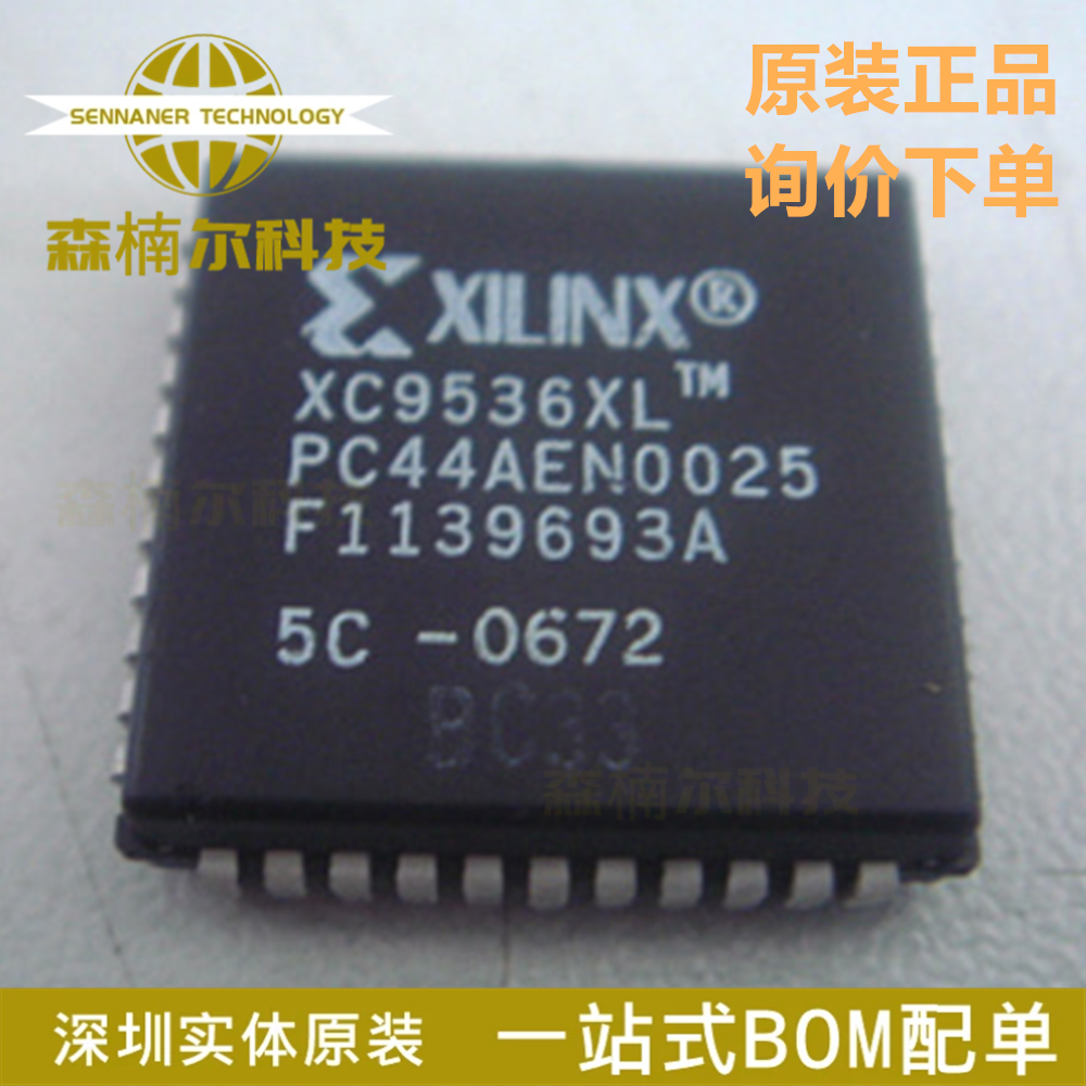 XC9536XL-5PC44C 全新原装 封装PLCC44 可编程逻辑IC芯片