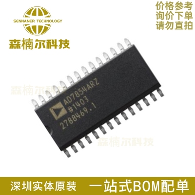 AD7854ARZ-REEL 全新原装 AD7854AR 贴片SOP-28 模数转换器IC芯片