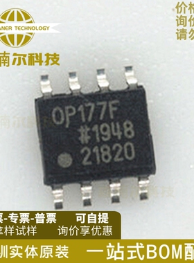OP177FSZ 全新原装 SOIC-8 丝印OP177F 精密放大器芯片 OP177FSZ