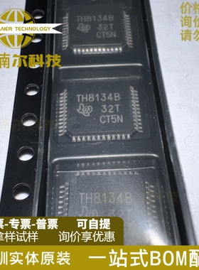 THS8134BCPHP 全新原装 丝印TH8134B QFP-48 视频数模转换器