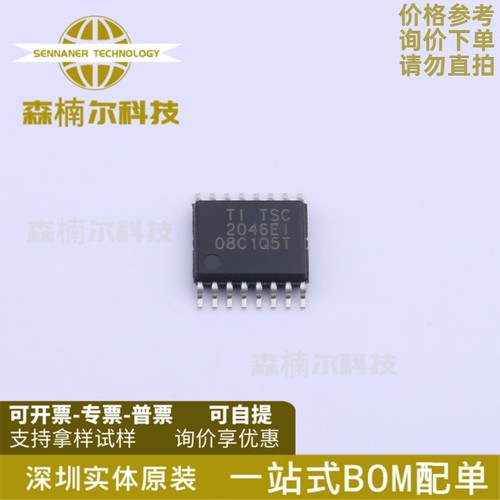 TSC2046EIPWR 丝印2046EI 触摸屏控制器 贴片TSSOP16 全新原装