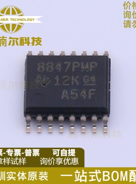 DRV8847PWPR 全新原装 封装HTSSOP16 丝印8847PWP 步进电机驱动IC