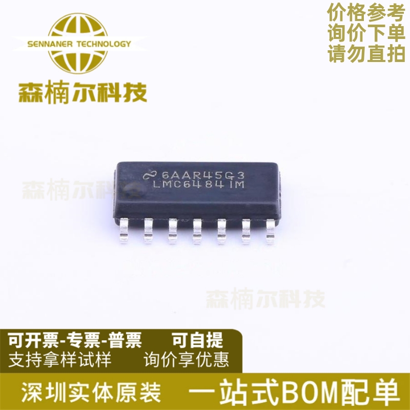 LMC6484IM LMC6484IMX/NOPB 运算放大器 封装SOP14 全新原装