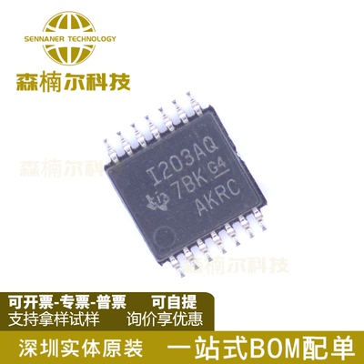 INA203AQPWRQ1 全新原装 丝印I203AQ 贴片TSSOP14 电流感应放大器