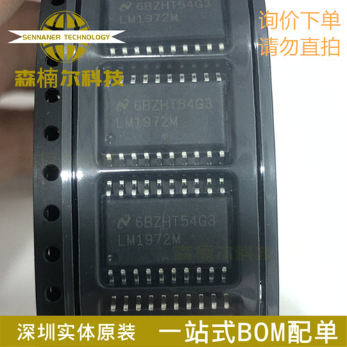 LM1972MX LM1972M 贴片SOP-20 线性音频处理控制芯片IC