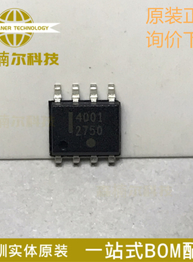 NUD4001DR2G 全新原装 丝印4001 贴片SOP8 高电流LED驱动芯片