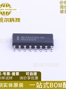 SN65C3232EDR 丝印65C3232E 驱动器接收器 封装SOP16 全新原装