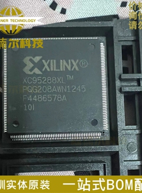 XC95288XL-10PQG208I 全新 封装QFP-208 CPLD复杂可编程逻辑器IC