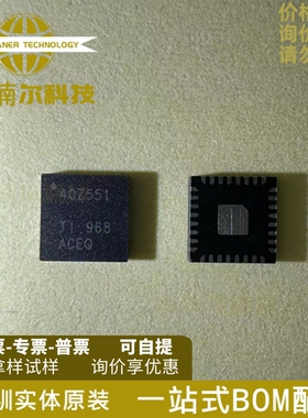 BQ40Z551RSMR 丝印40Z551 VQFN-32 电源管理IC芯片 全新原装