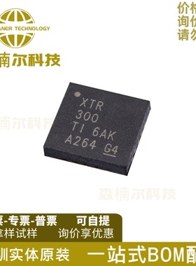 XTR300AIRGWR 丝印XTR300 传感器和探测器 封装VQFN20 全新原装