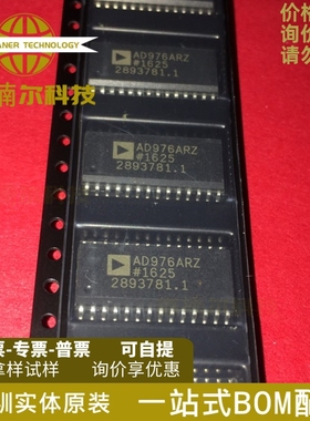 AD976ARZ 全新原装 AD976AR AD976A 贴片SOP-28 数模转换器IC