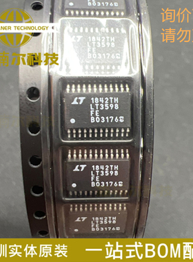 LT3598EFE LT3598FE 全新原装 封装TSSOP-24 LED照明驱动器