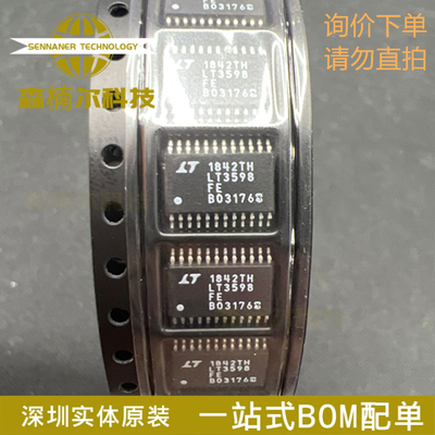 LT3598EFE LT3598FE 全新原装 封装TSSOP-24 LED照明驱动器