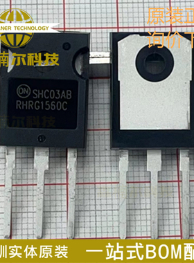 RHRG1560CC 全新原装 二极管阵列600V 15A 贴片TO247 现货库存
