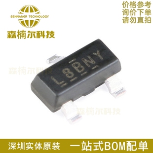 IRLML0060TRPBF 全新原装 封装SOT-23 N沟道 60V/2.7A 贴片MOSFET