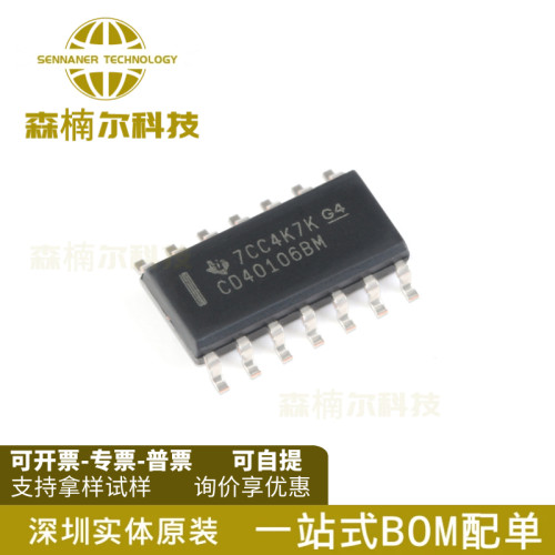 10只 CD40106BM96 全新原装 SOP-14 CMOS六路施密特触发器 逻辑IC