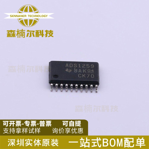 模数转换器模数转换器电子元器件