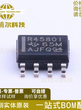 10只RC4580IDR 全新原装 R4580I 贴片SOP-8 双路音频放大器芯片IC