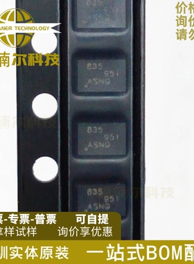 DRV8835DSSR 全新原装 丝印835 贴片WSON-12 电桥式驱动器IC