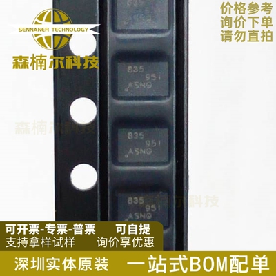 DRV8835DSSR 全新原装 丝印835 贴片WSON-12 电桥式驱动器IC