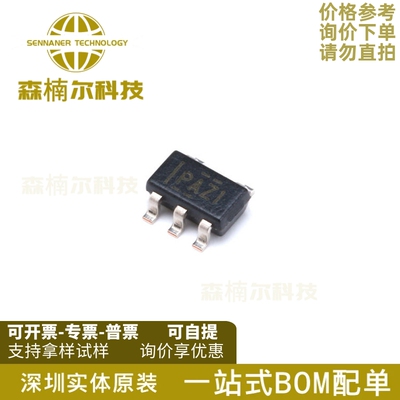 TPS76301DBVR 全新原装 丝印PAZI 贴片SOT23-5 线性稳压器(LDO)