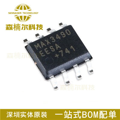 MAX3490EESA+T 全新原装 MAX3490EESA RS-422/RS-485收发器芯片IC