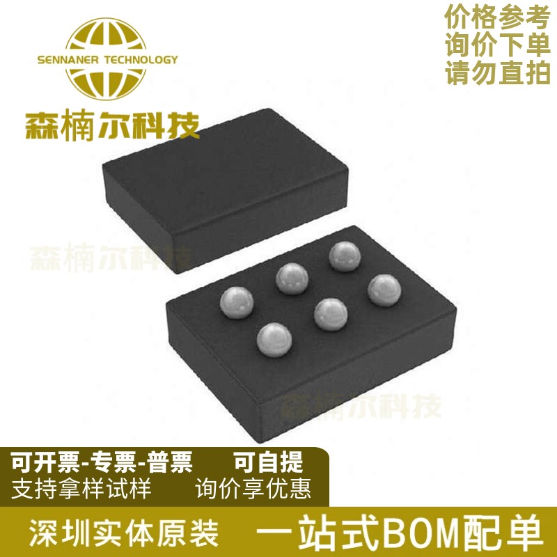 TPS22925BYPHR 全新原装 TPS22925B 封装DSBGA6 电源开关IC芯片