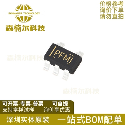 TPS60402DBVR 全新原装 封装SOT23-5 丝印PFMI 开关稳压器IC