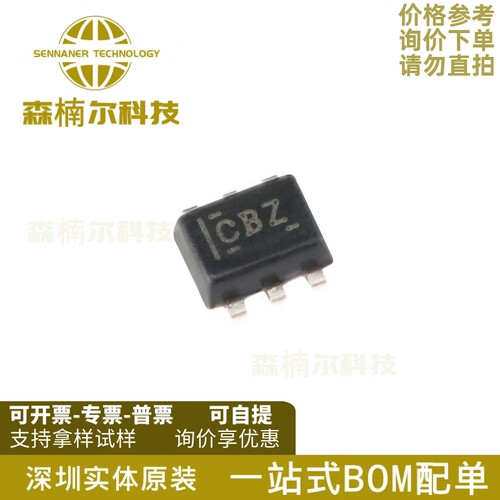 TMP102AIDRLR 全新原装 封装SOT-563 丝印CBZ 温度传感器IC芯片