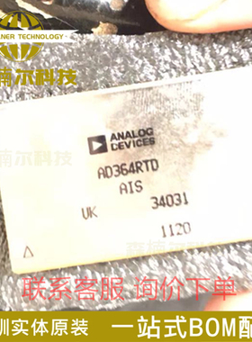 AD364RTD 16通道数据采集系统 质量保证 直插DIP32 ADC/DAC专用型